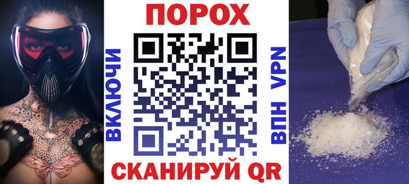 Амфетамин Premium  Купить  Инсар 