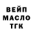 ТГК Wax TopEnot
