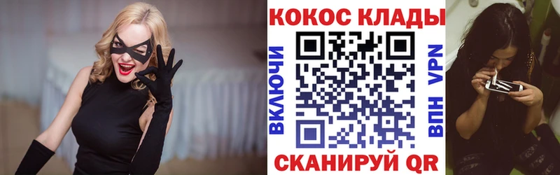 Купить закладки  Инсар  Кокаин Боливия 