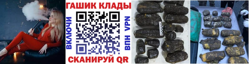 ГАШ убойный Инсар