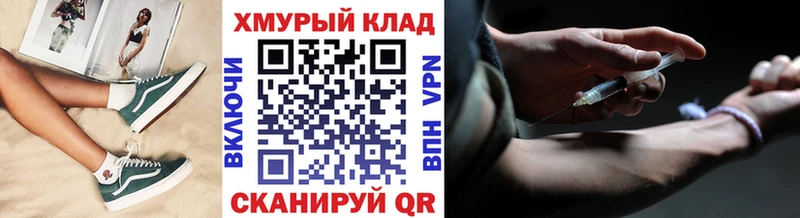 ГЕРОИН белый  Купить где  Инсар 