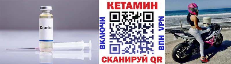 Купить  Инсар  Кетамин VHQ 
