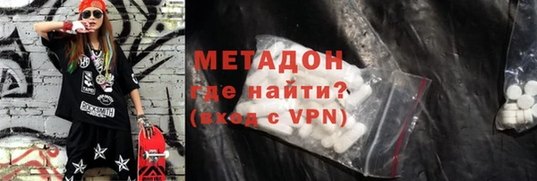кокаин премиум Киреевск