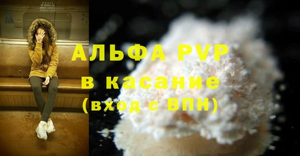 кокаин премиум Киреевск
