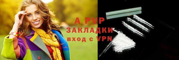 кокаин премиум Киреевск