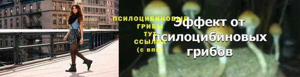 кокаин премиум Киреевск