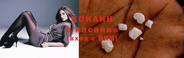 кокаин премиум Киреевск