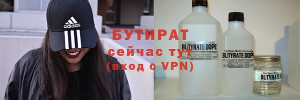 кокаин премиум Киреевск
