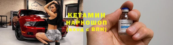прущая мука Касимов