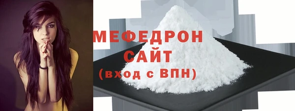 прущая мука Касимов