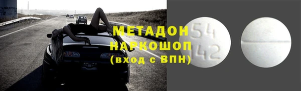 прущая мука Касимов