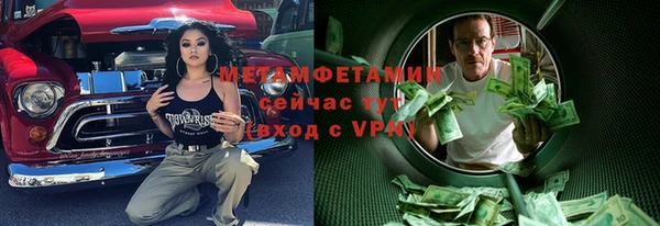 MDMA Premium VHQ Кинешма