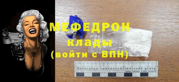 кокаин премиум Киреевск