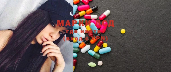 MDMA Premium VHQ Кинешма