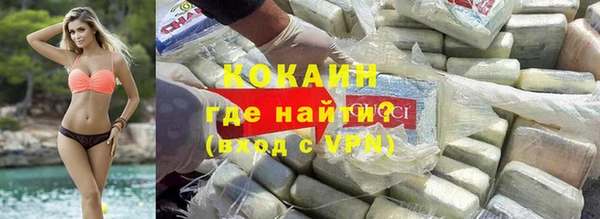 MDMA Premium VHQ Кинешма