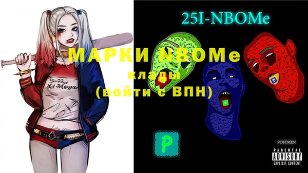 ПСИЛОЦИБИНОВЫЕ ГРИБЫ Карпинск