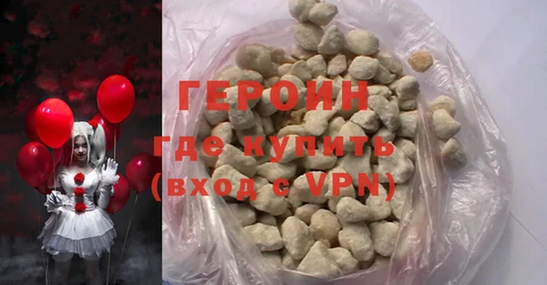 кокаин премиум Киреевск