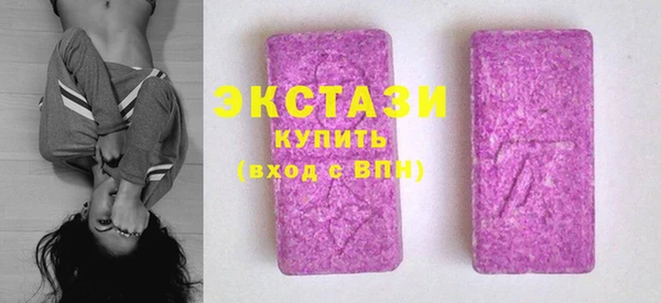 ПСИЛОЦИБИНОВЫЕ ГРИБЫ Карпинск
