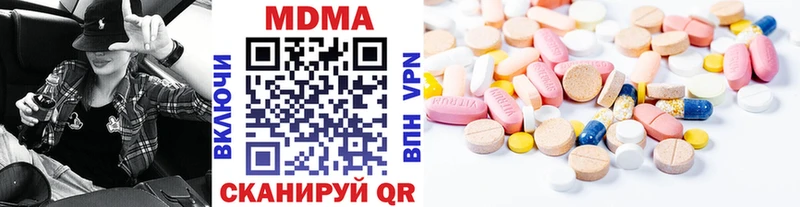 Купить закладки  Инсар  МДМА кристаллы 