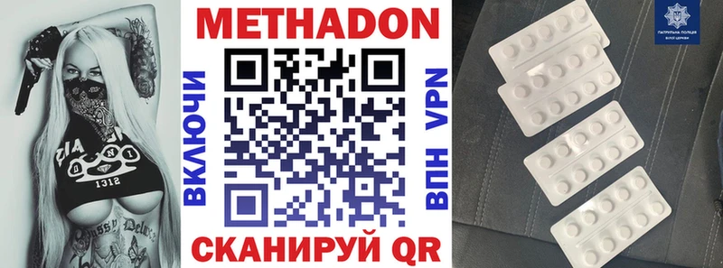 Купить закладки  Инсар  Метадон мёд 