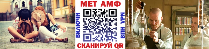 Купить где  Инсар  Метамфетамин Methamphetamine 