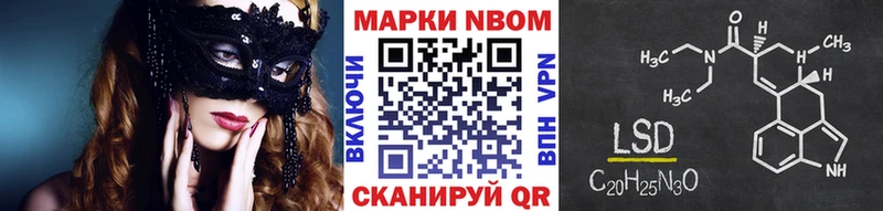 Купить закладки  Инсар  Марки NBOMe 1500мкг 