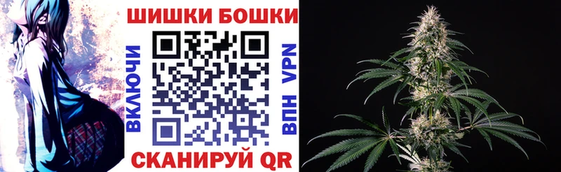 МАРИХУАНА Bruce Banner  Купить  Инсар 